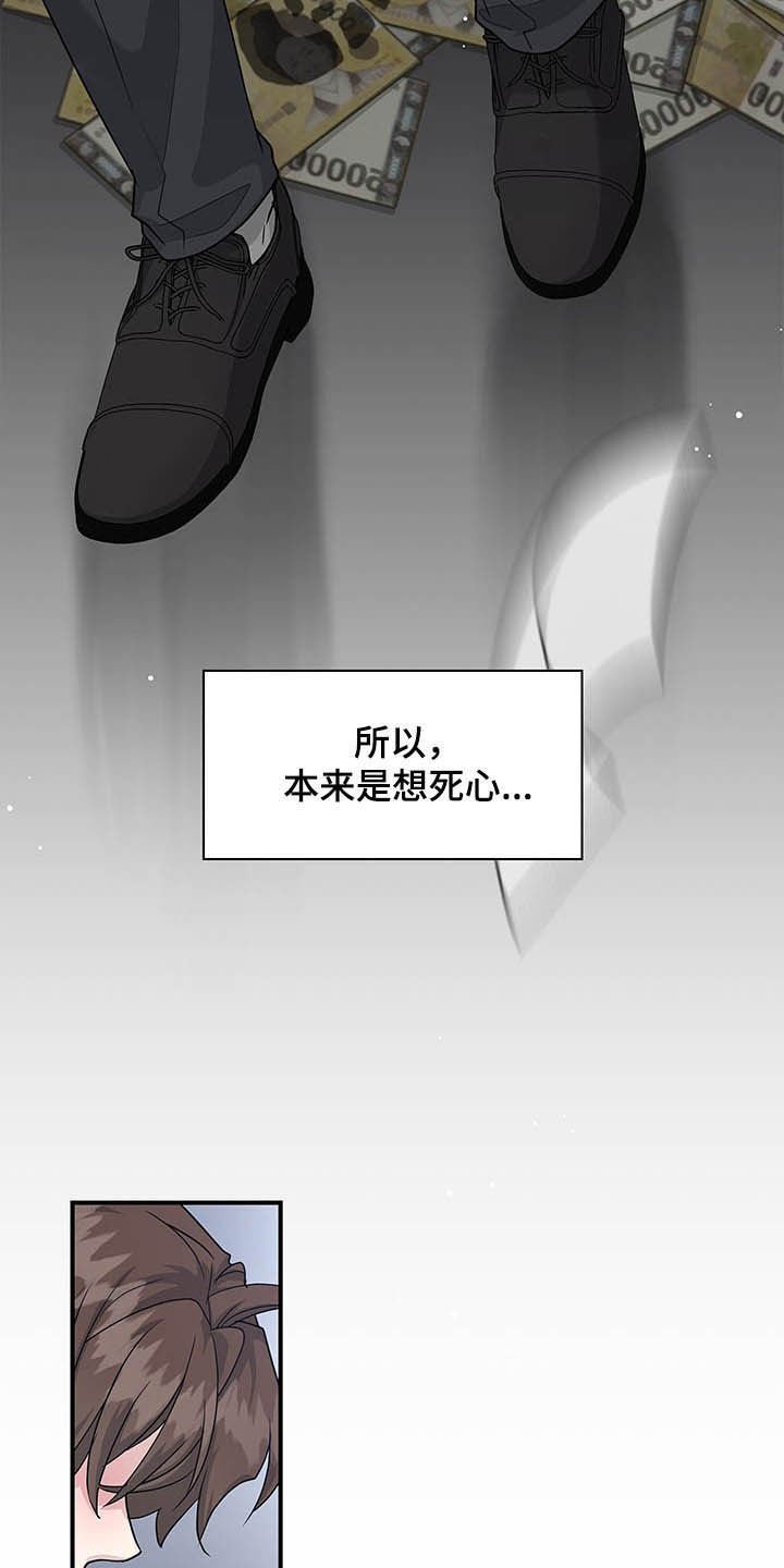 第87章：放弃一切