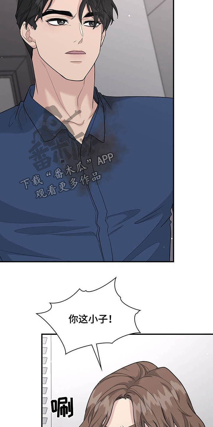 第88章：抉择