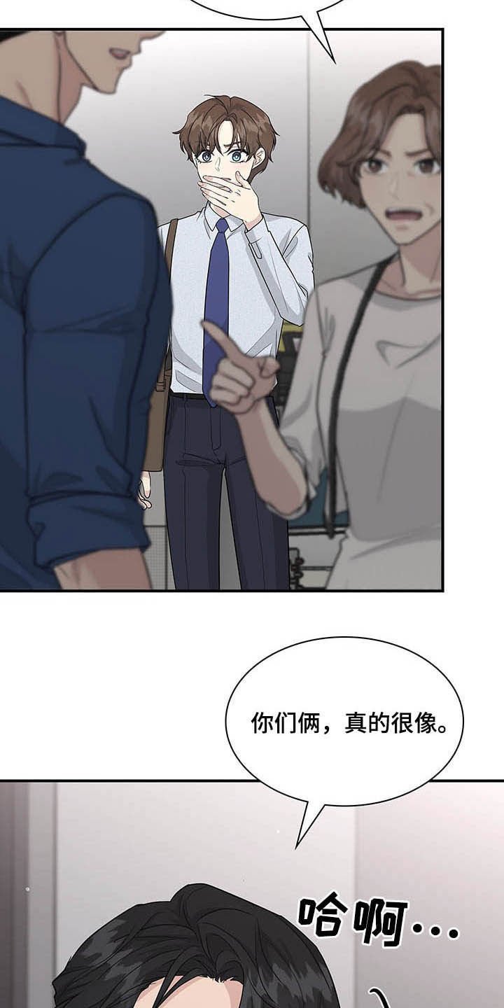 第88章：抉择