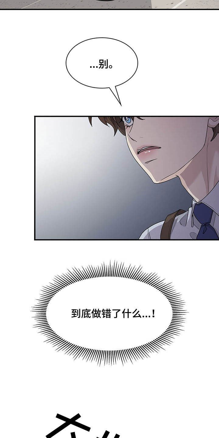 第88章：抉择