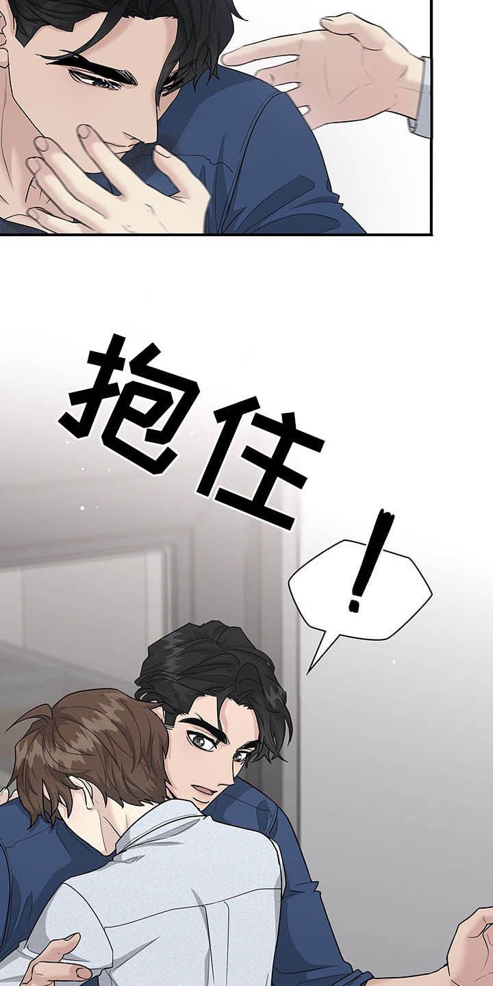 第88章：抉择