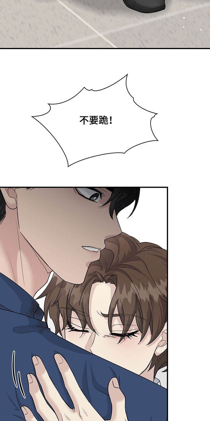 第88章：抉择