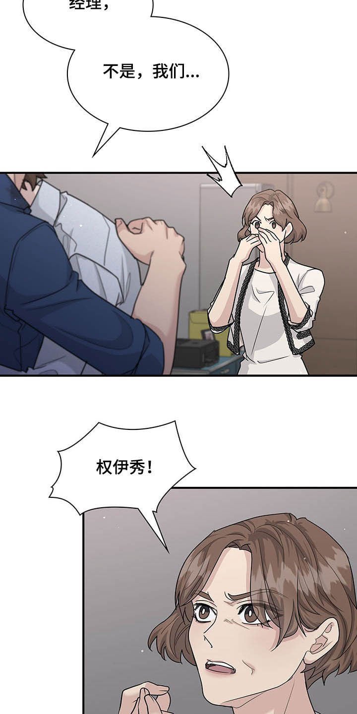 第88章：抉择