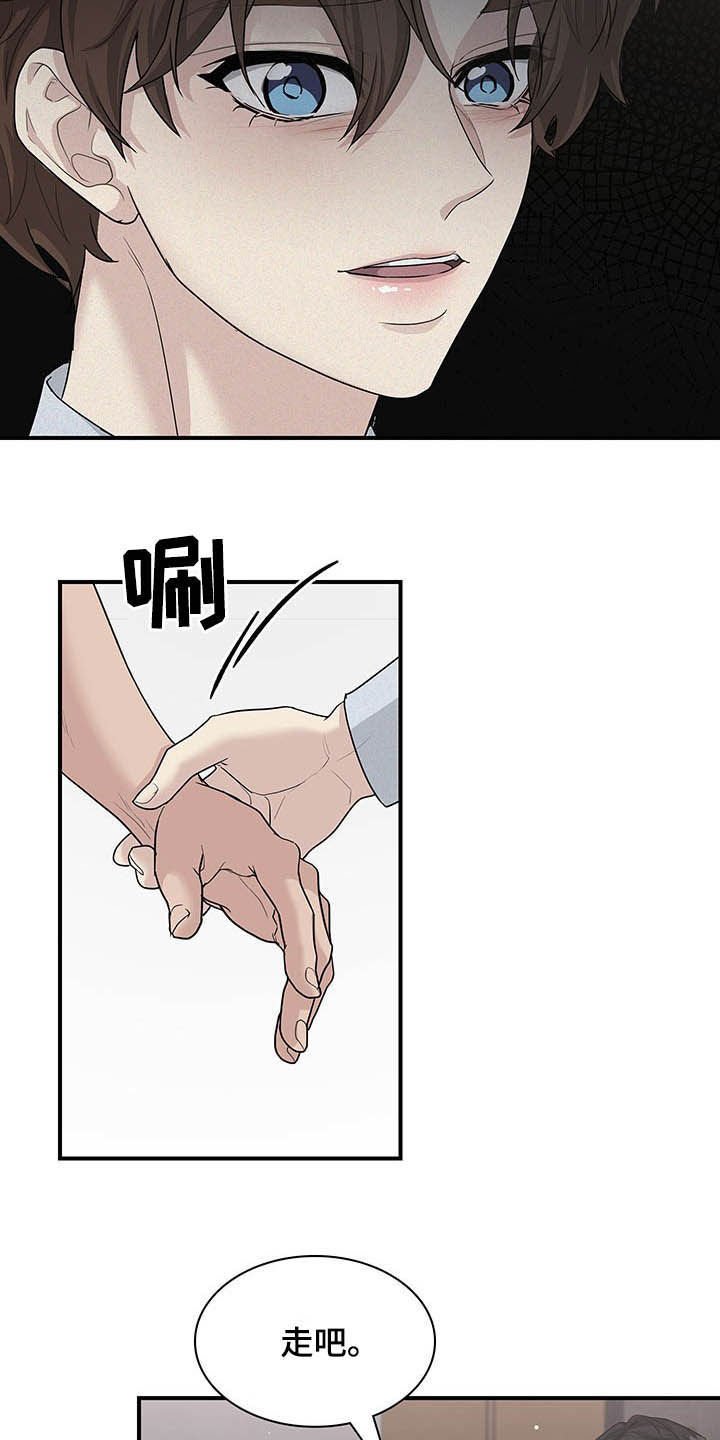 第88章：抉择