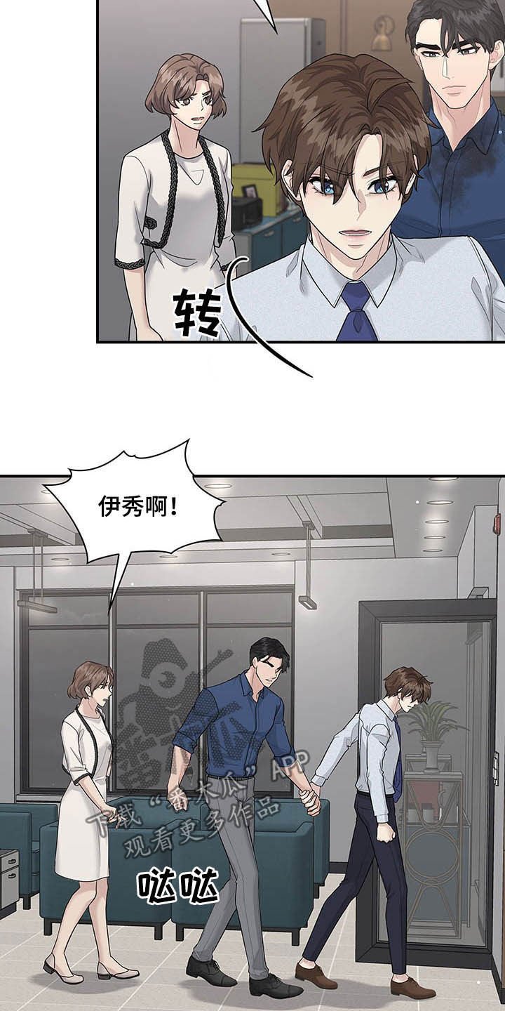第88章：抉择