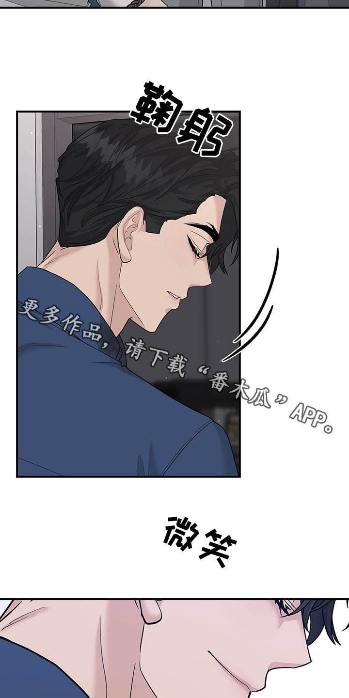 第88章：抉择