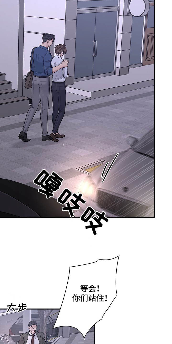第89章：不会后悔