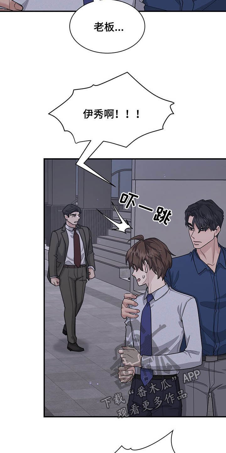 第89章：不会后悔