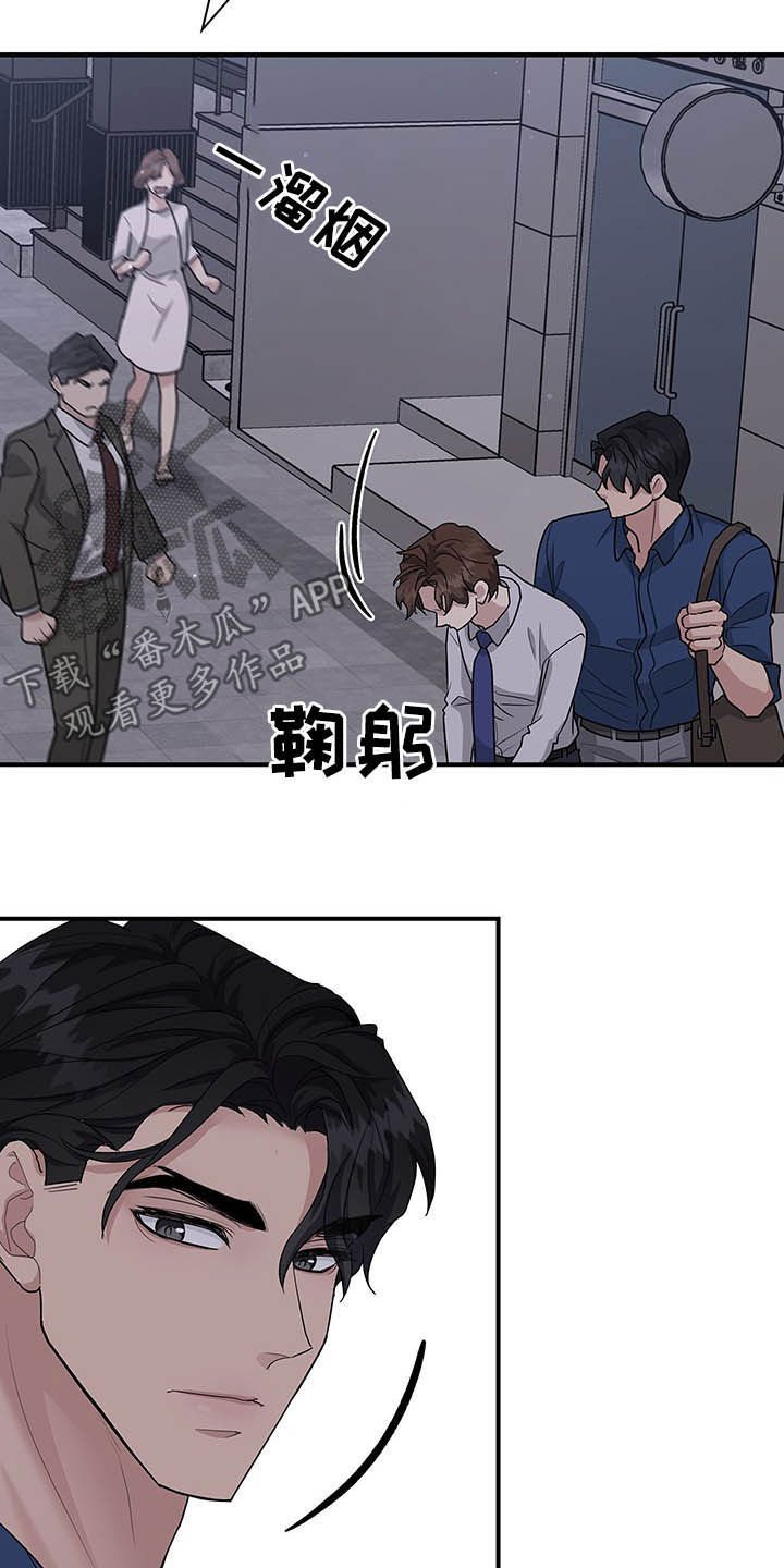 第89章：不会后悔