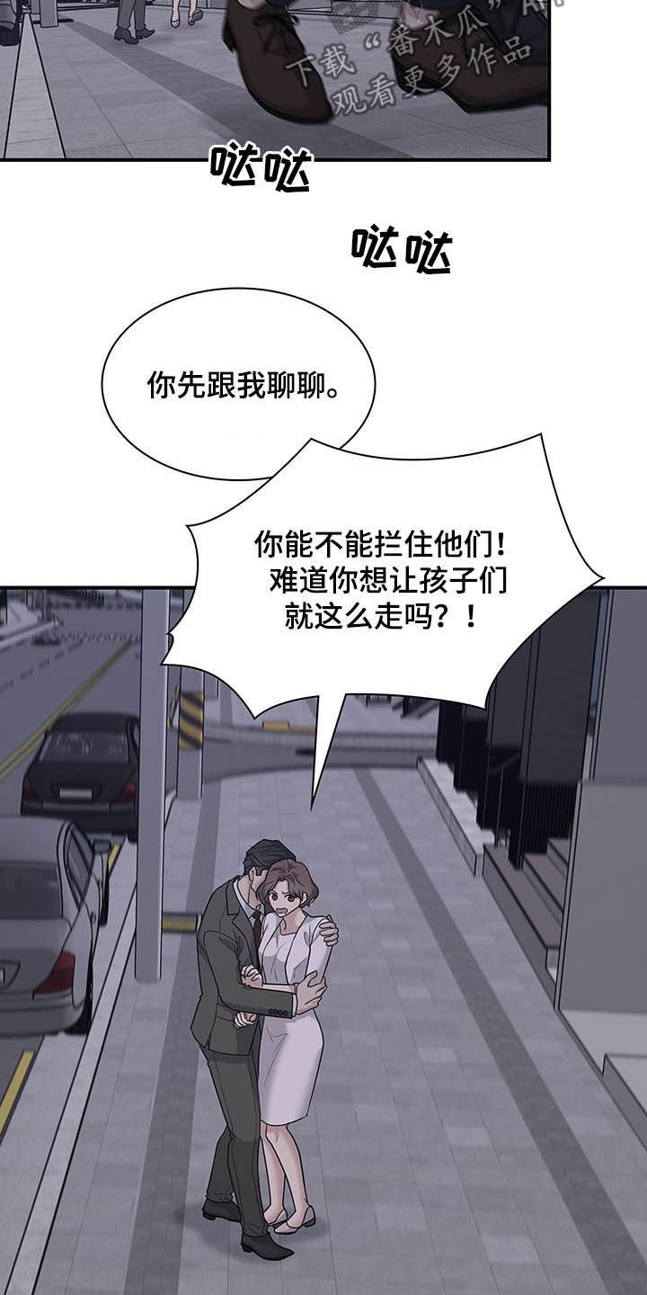 第89章：不会后悔