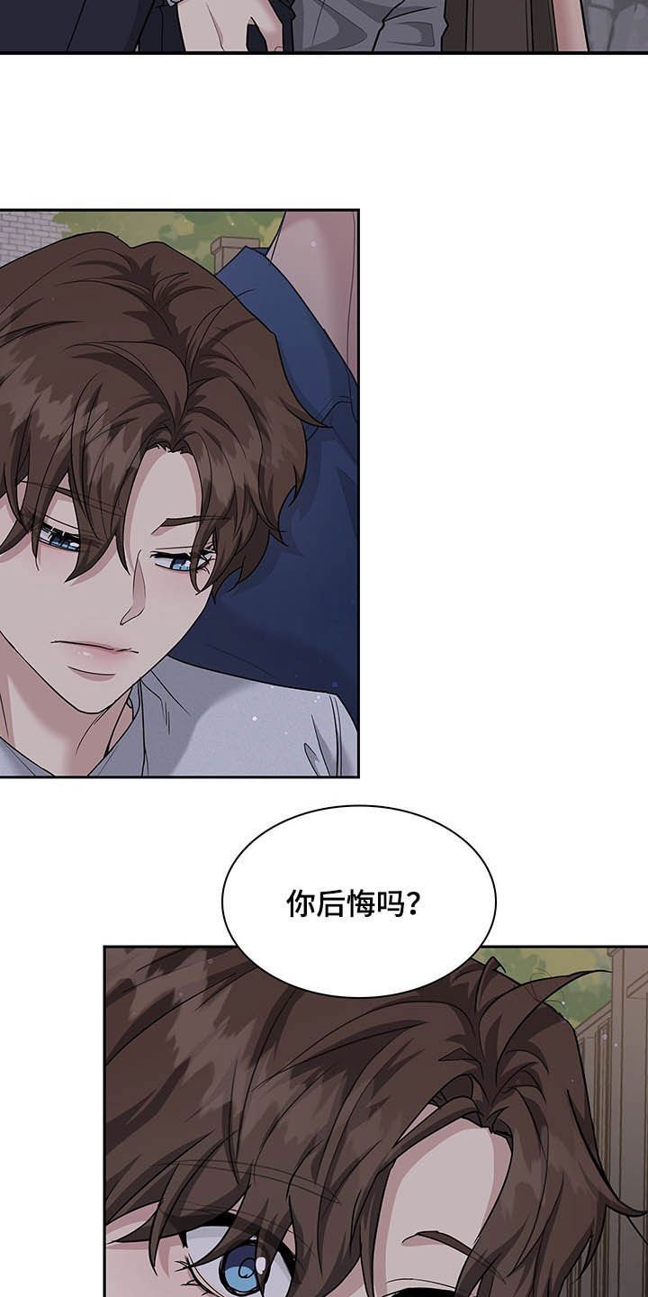 第89章：不会后悔