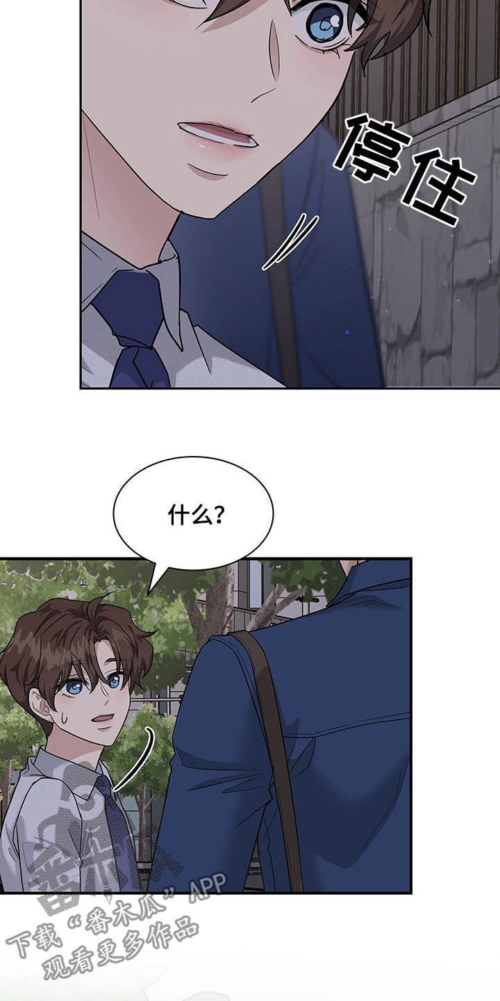 第89章：不会后悔