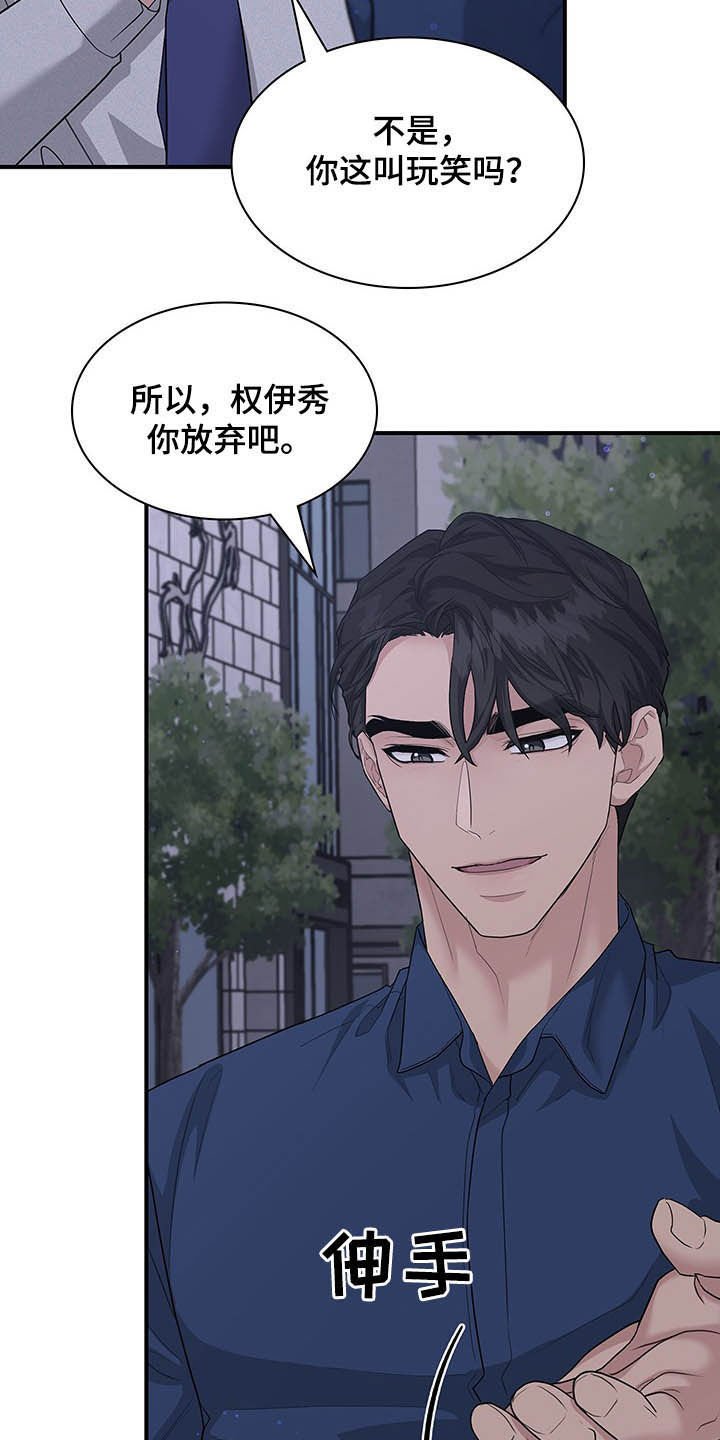 第89章：不会后悔