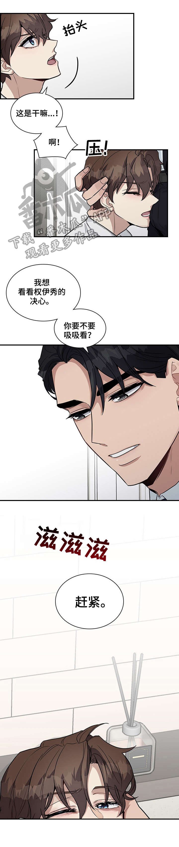 第9章：看到了