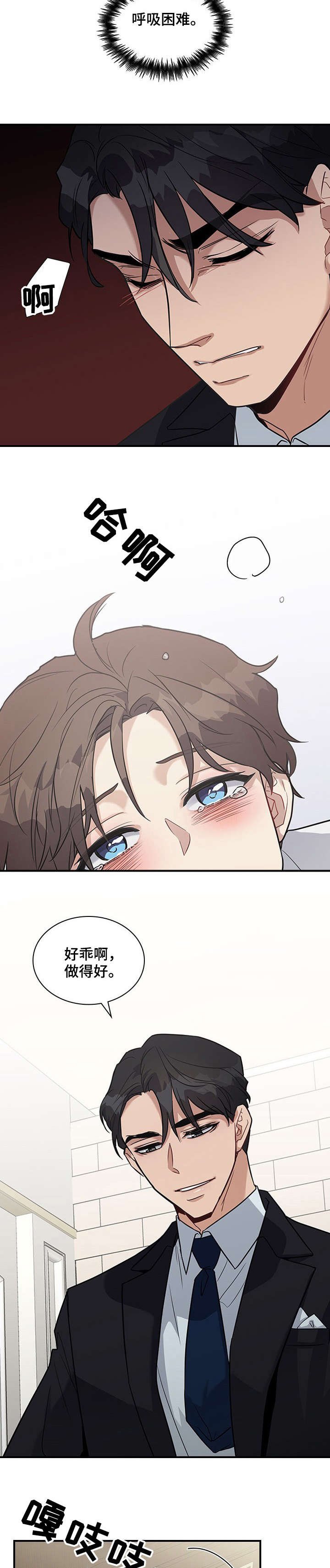 第9章：看到了