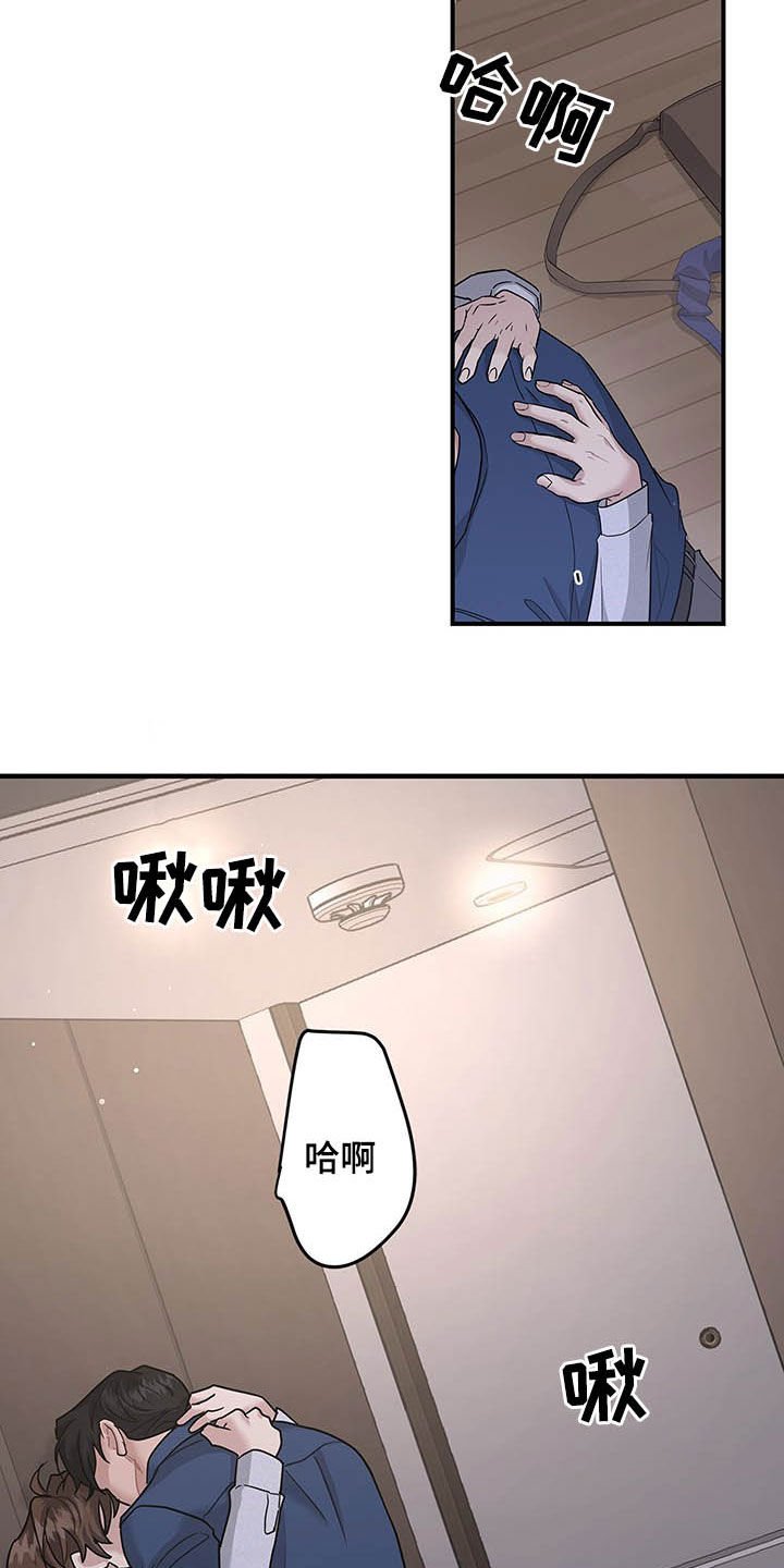 第90章：是你忍不住