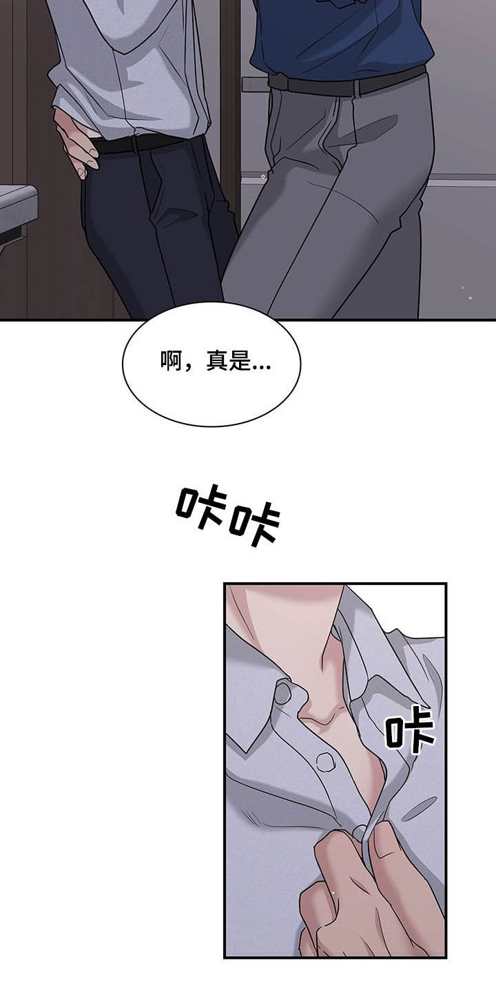 第90章：是你忍不住