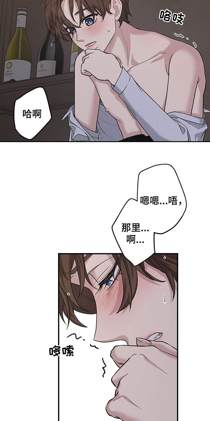第90章：是你忍不住