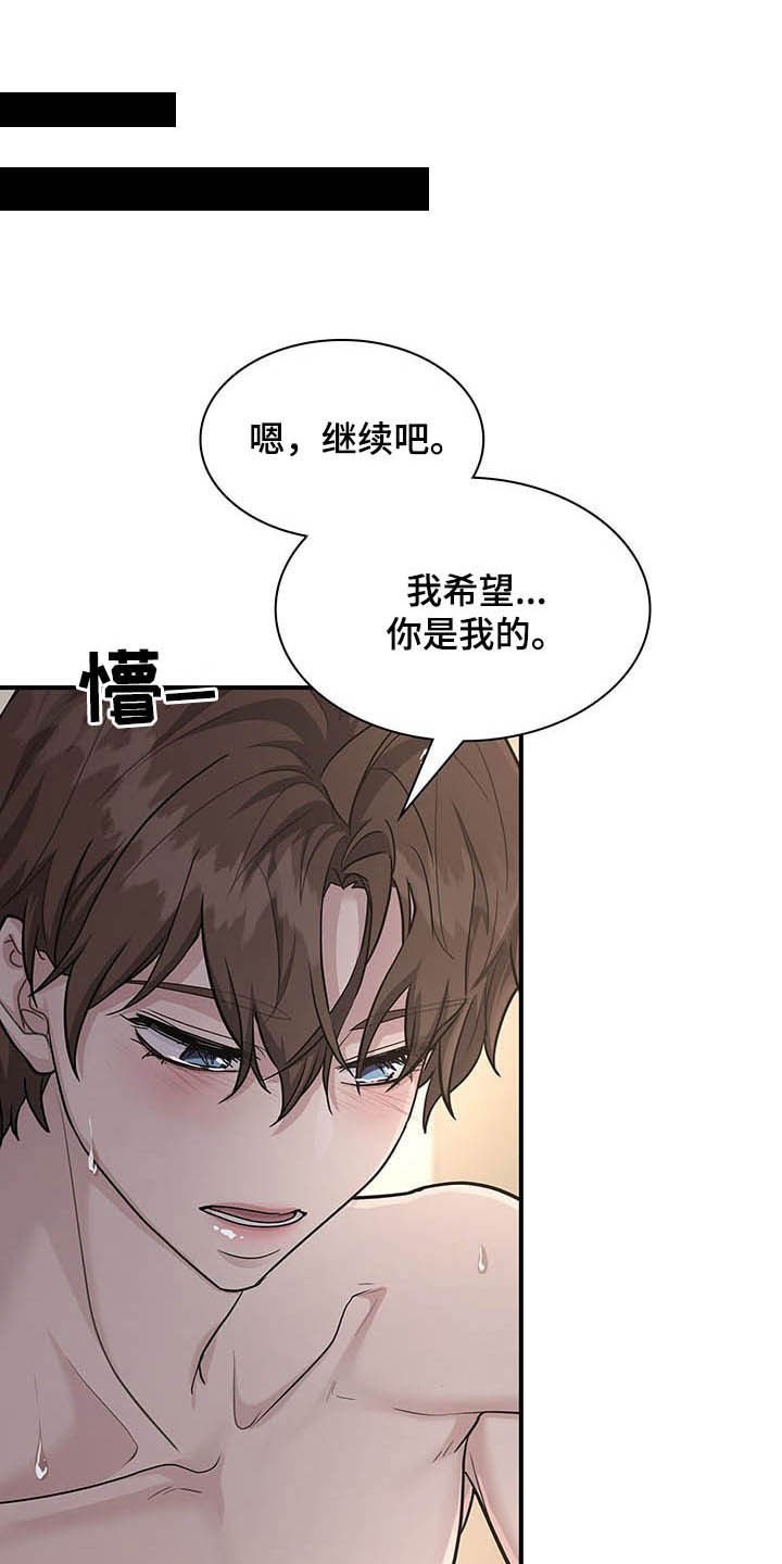 第91章：很乖哦