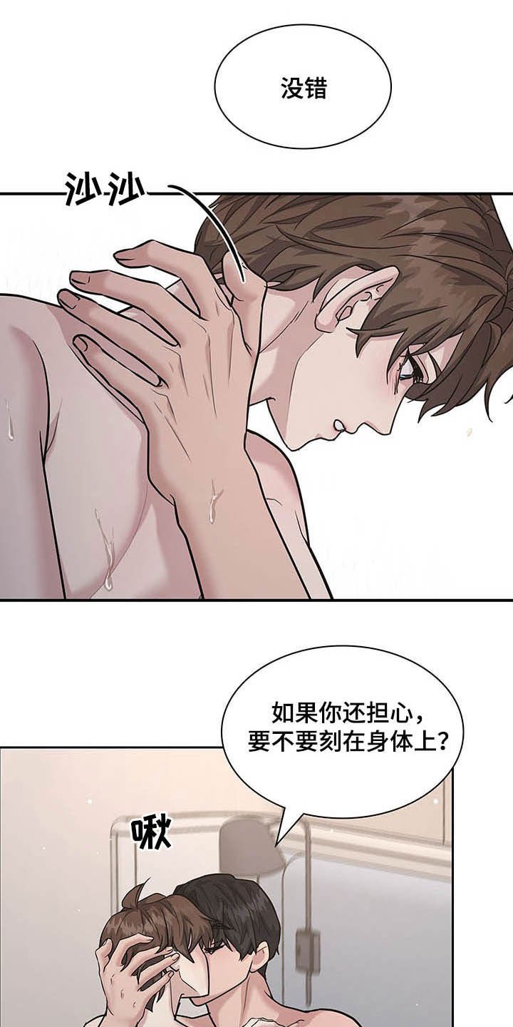 第91章：很乖哦