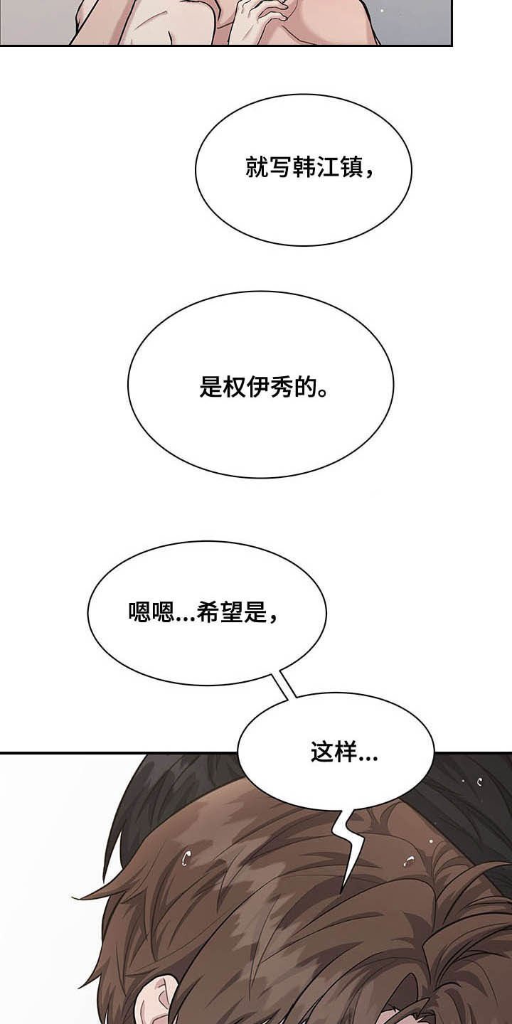 第91章：很乖哦