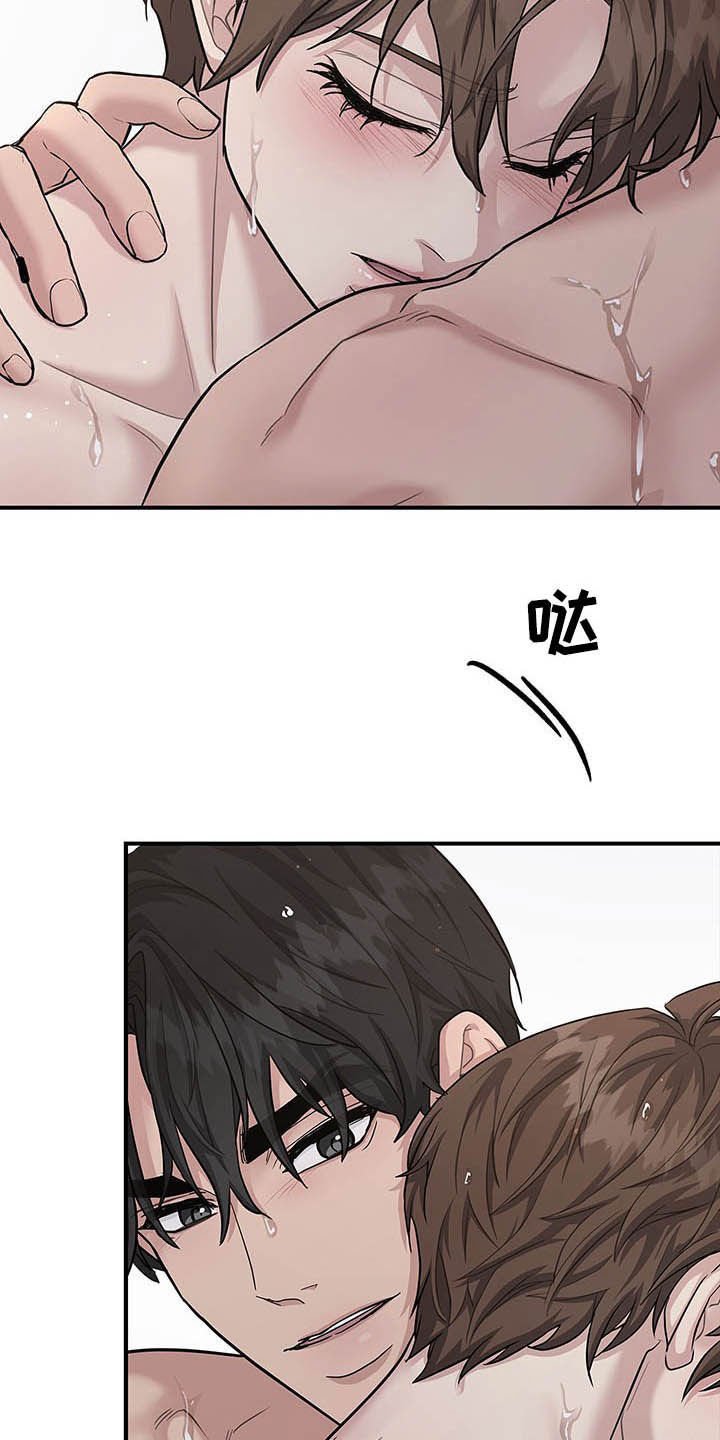 第91章：很乖哦