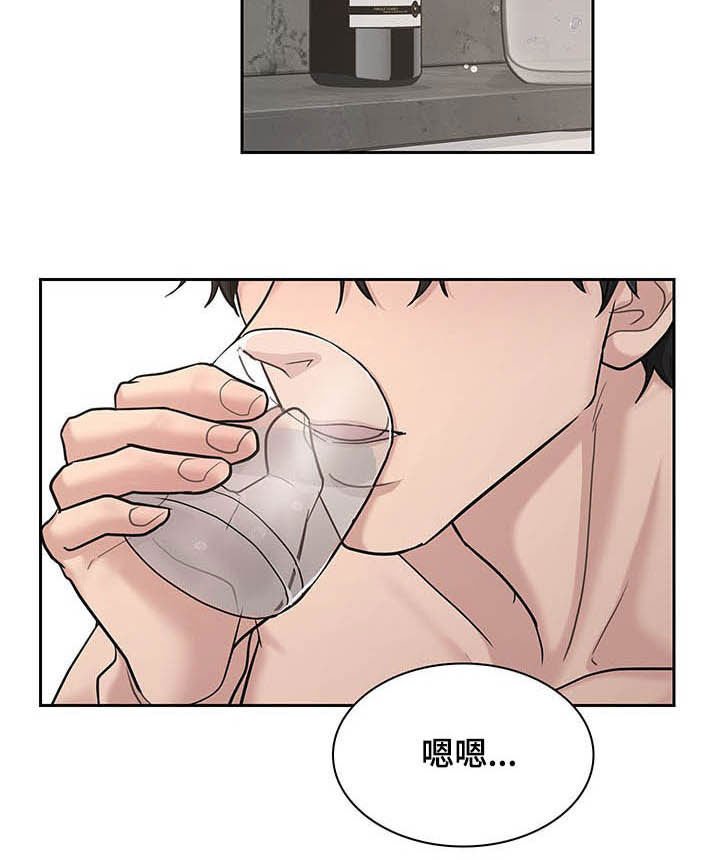 第91章：很乖哦
