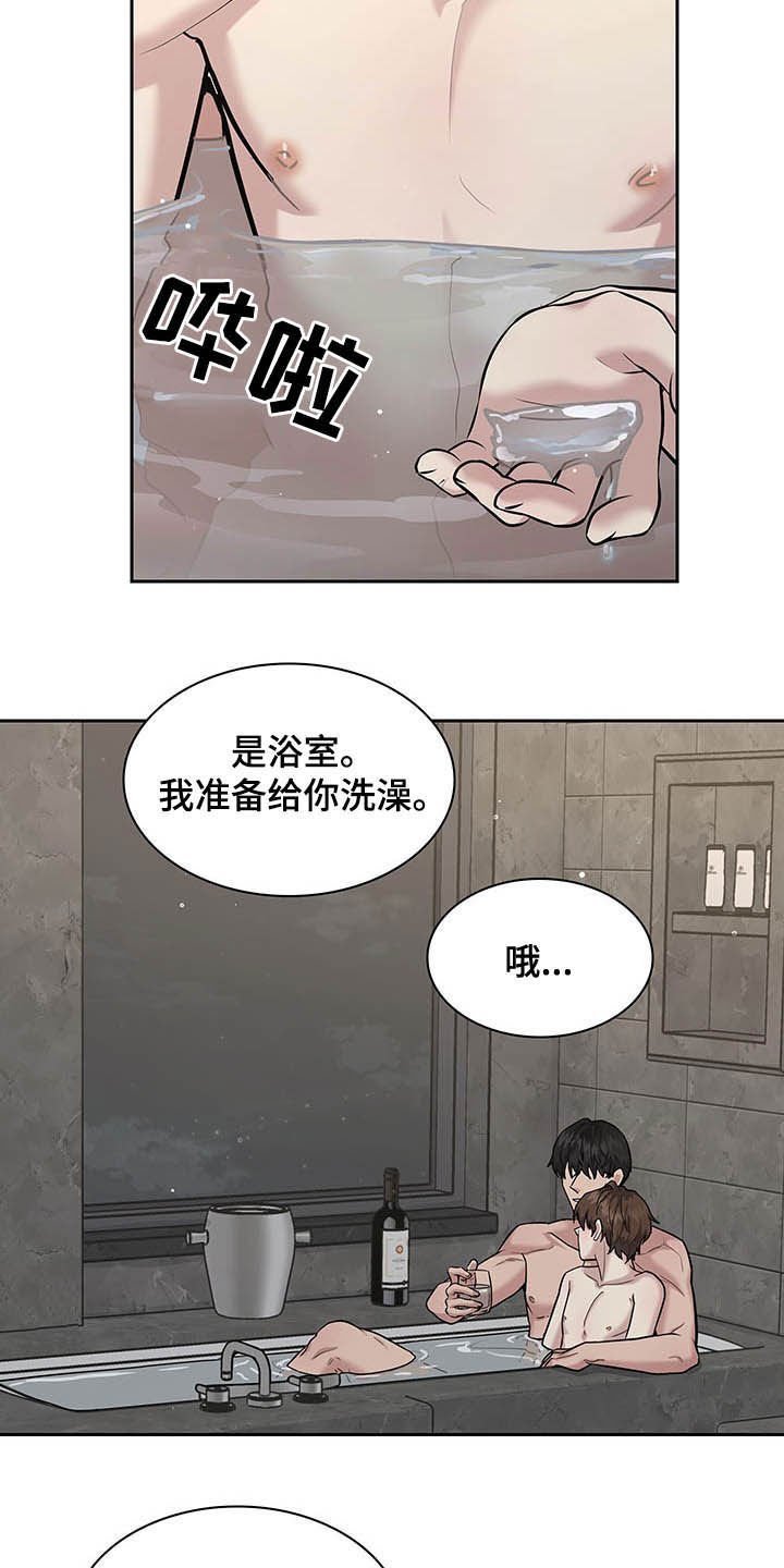 第91章：很乖哦