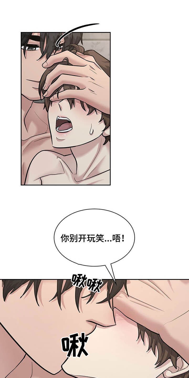 第91章：很乖哦