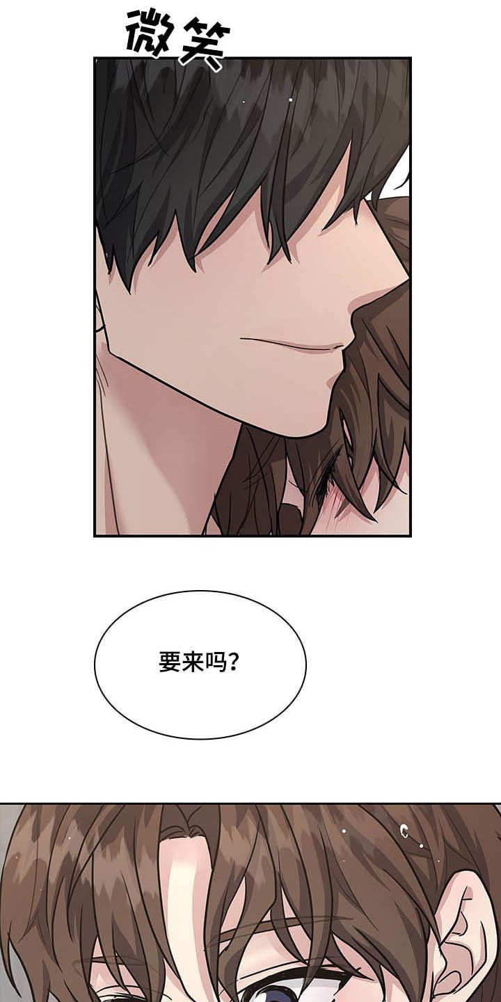 第91章：很乖哦