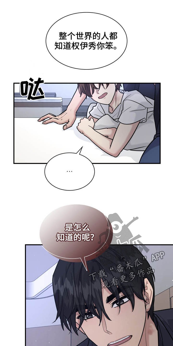 第92章：道别
