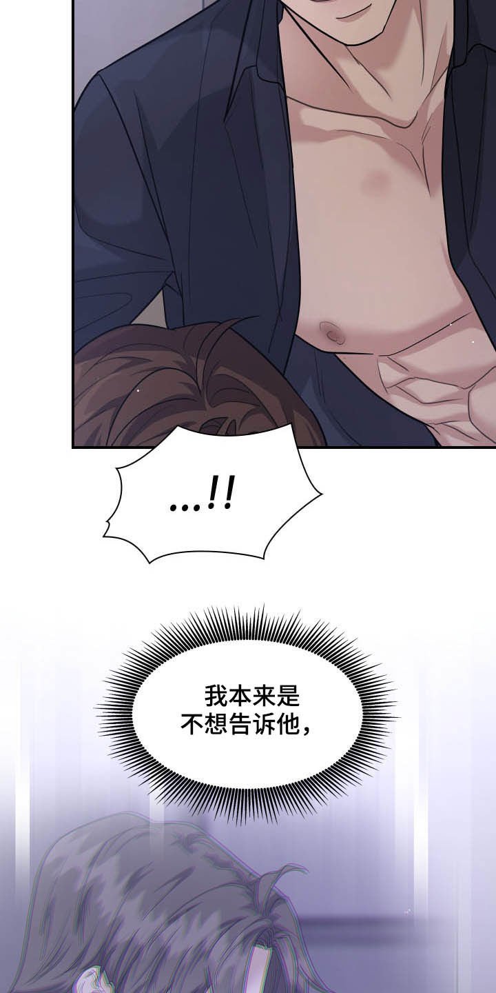 第92章：道别