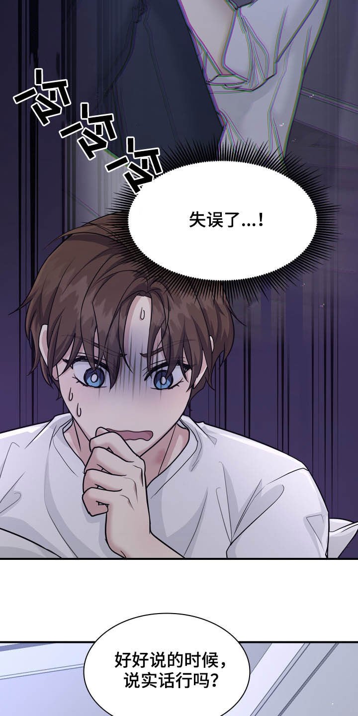 第92章：道别