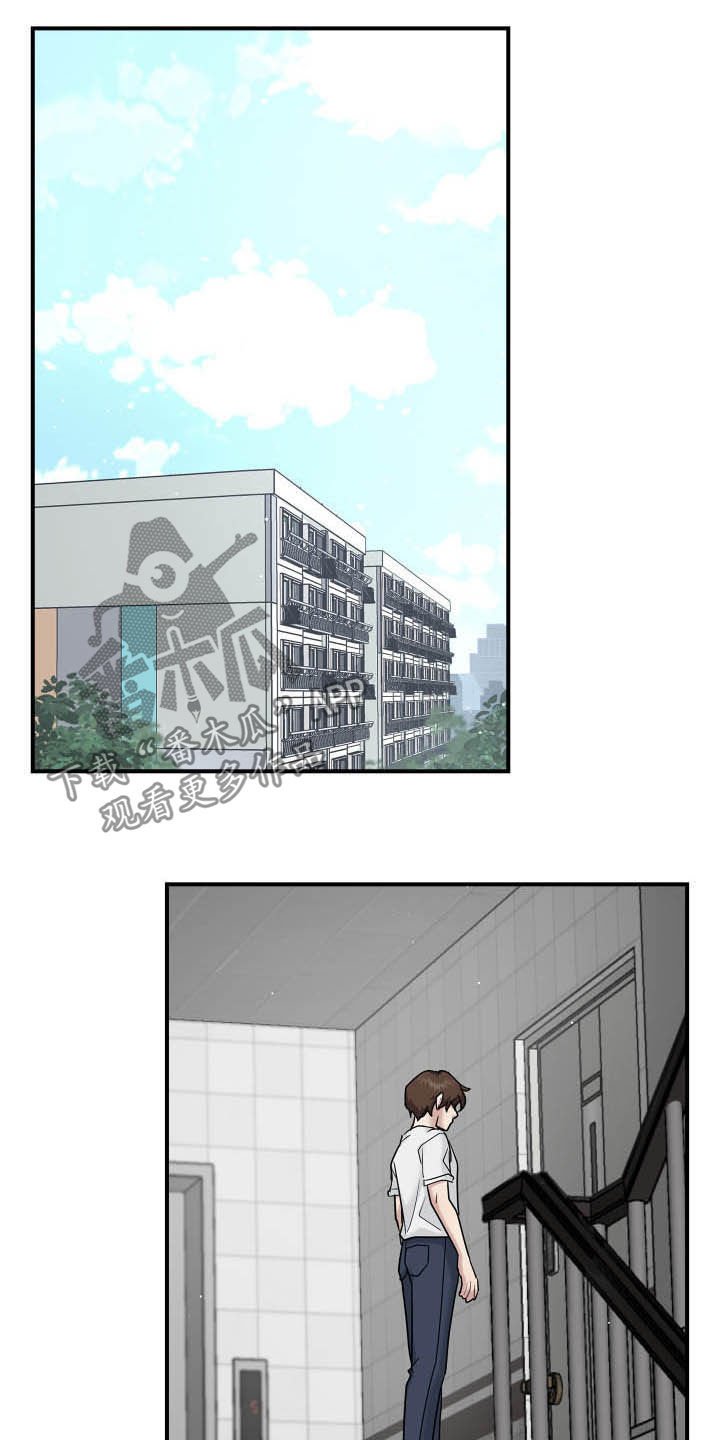 第92章：道别
