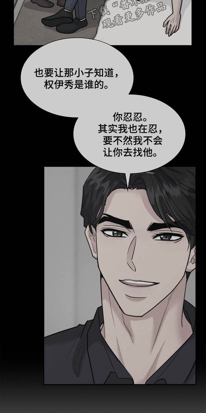 第92章：道别
