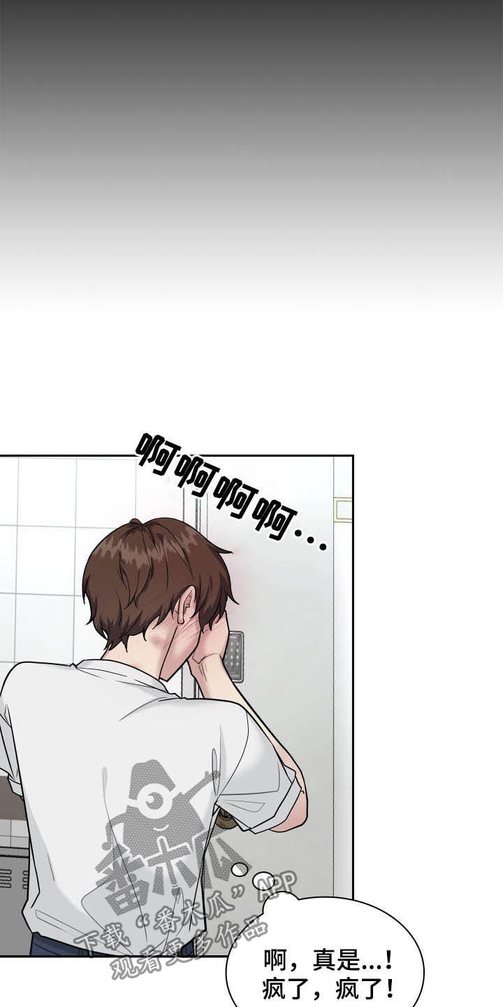 第92章：道别