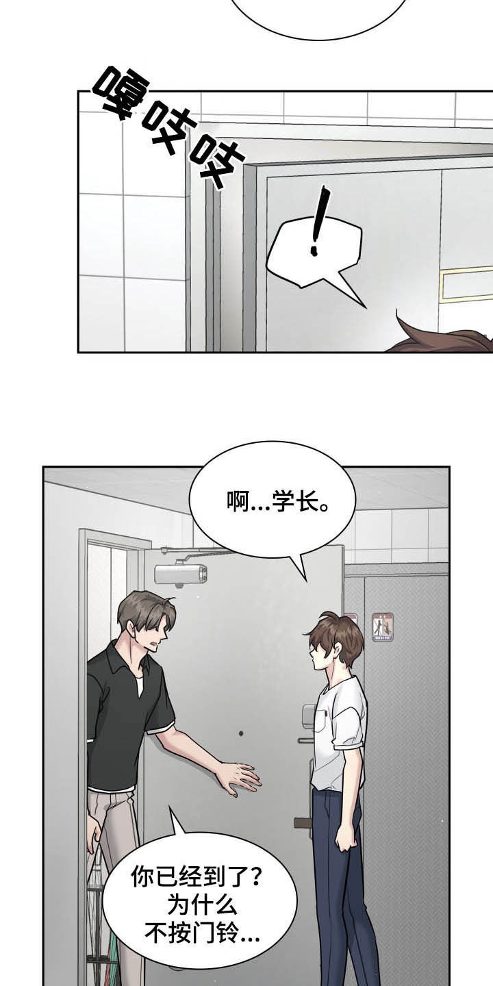 第92章：道别