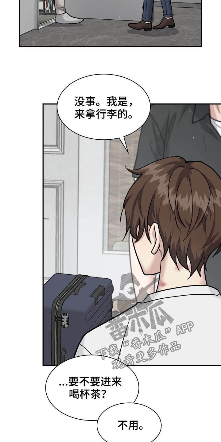 第92章：道别