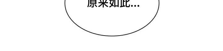 第92章：道别