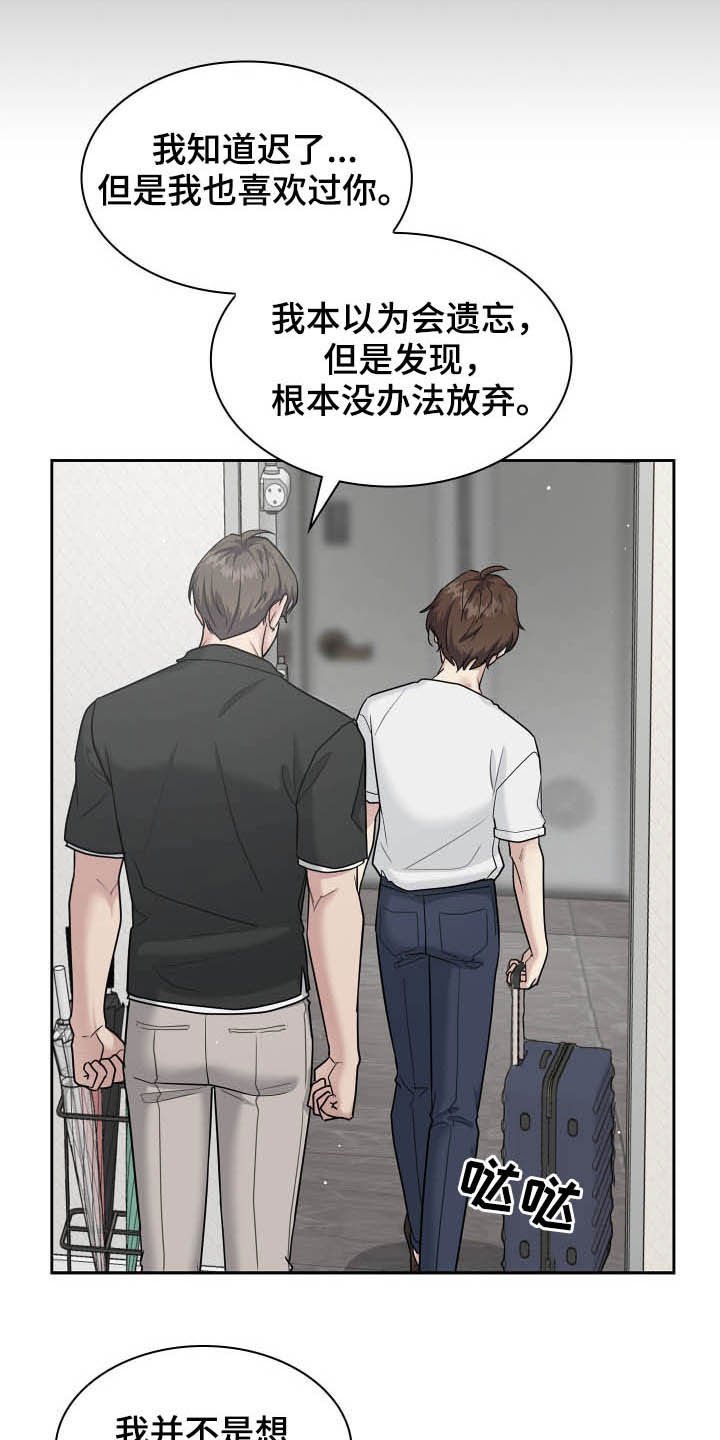 第93章：正确答案