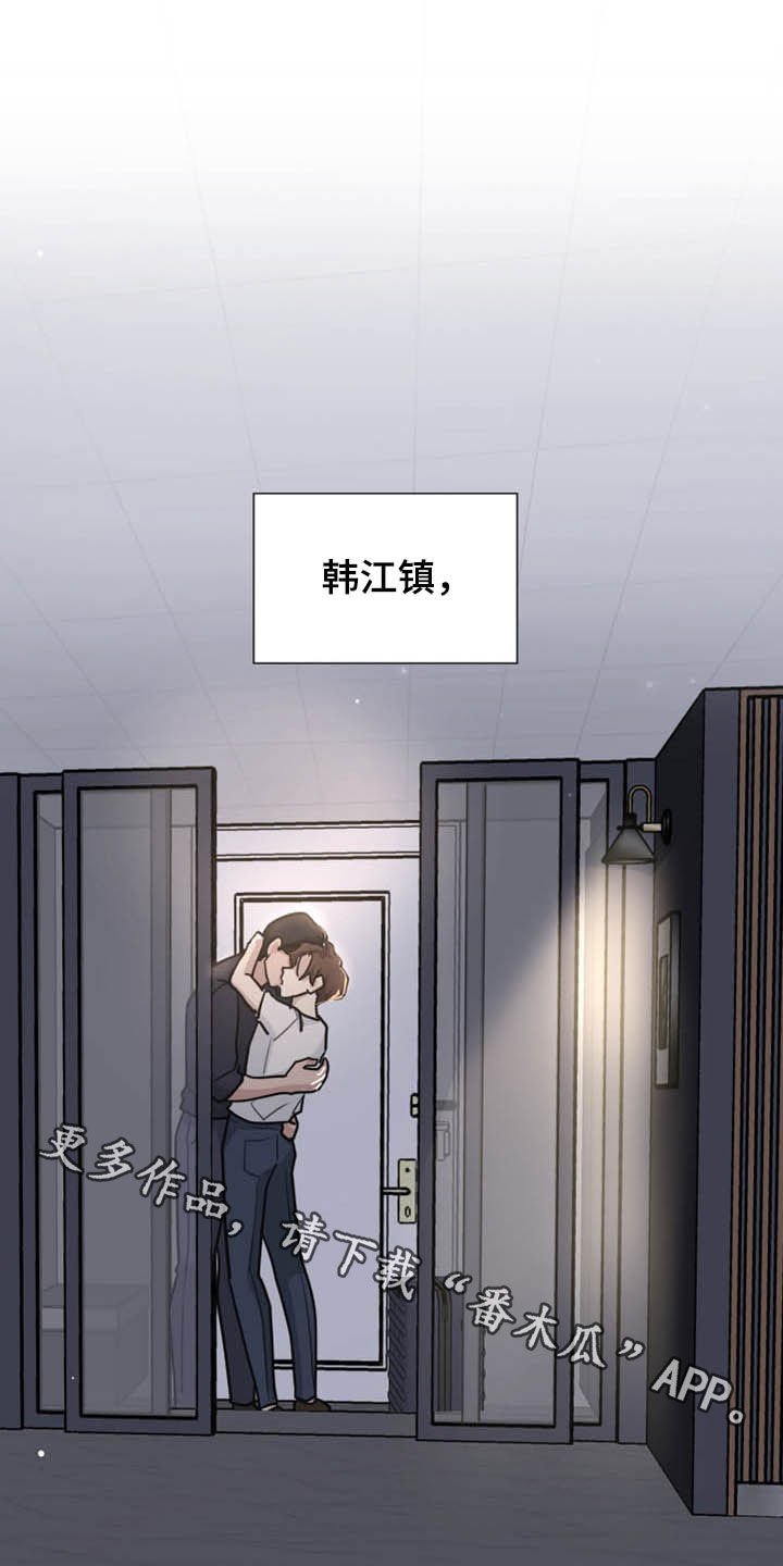 第93章：正确答案