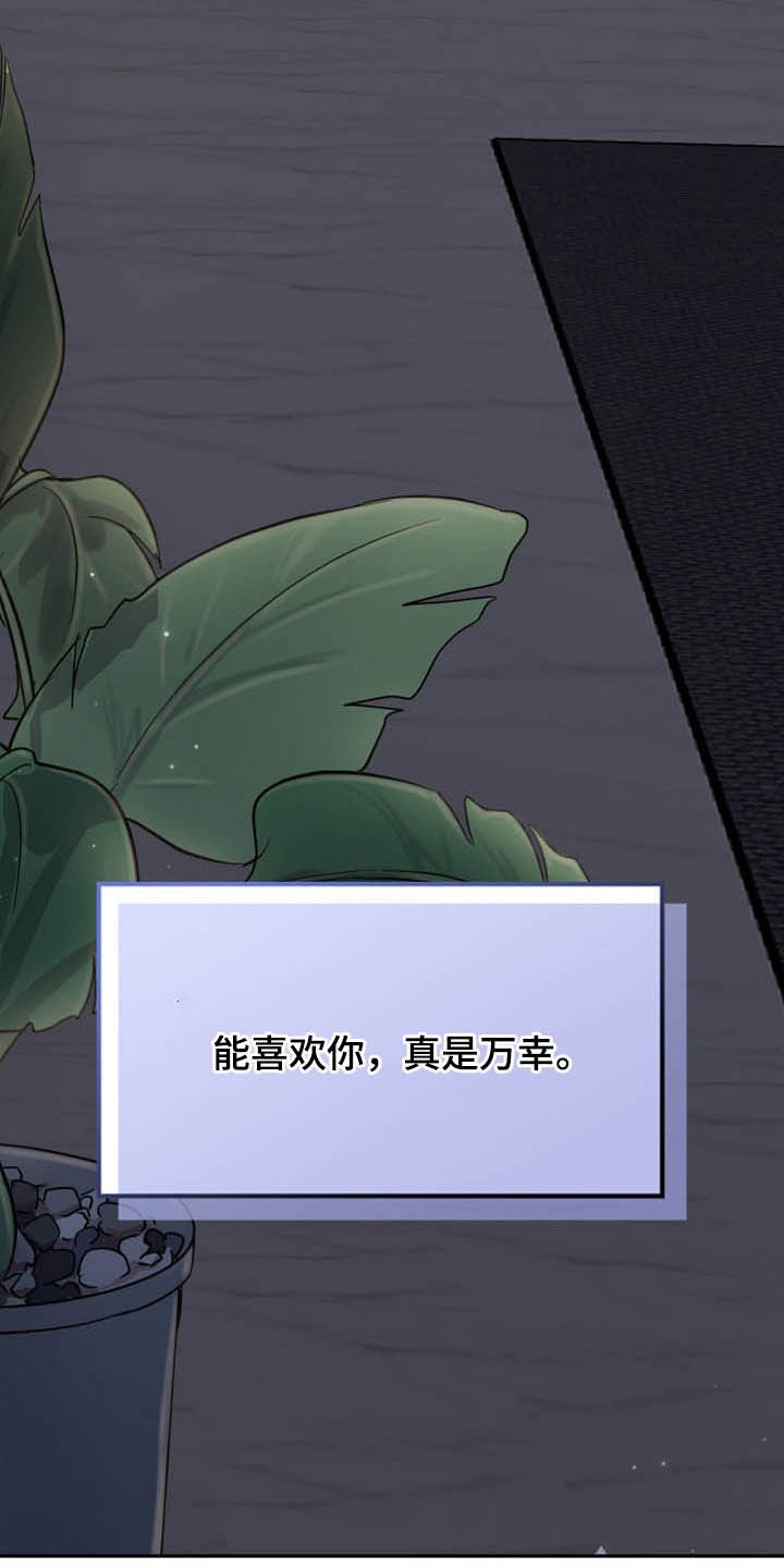 第93章：正确答案