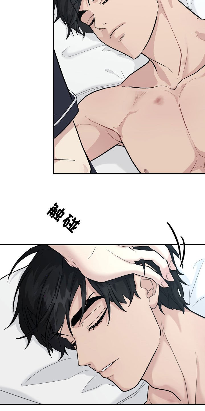 第94章：约谈