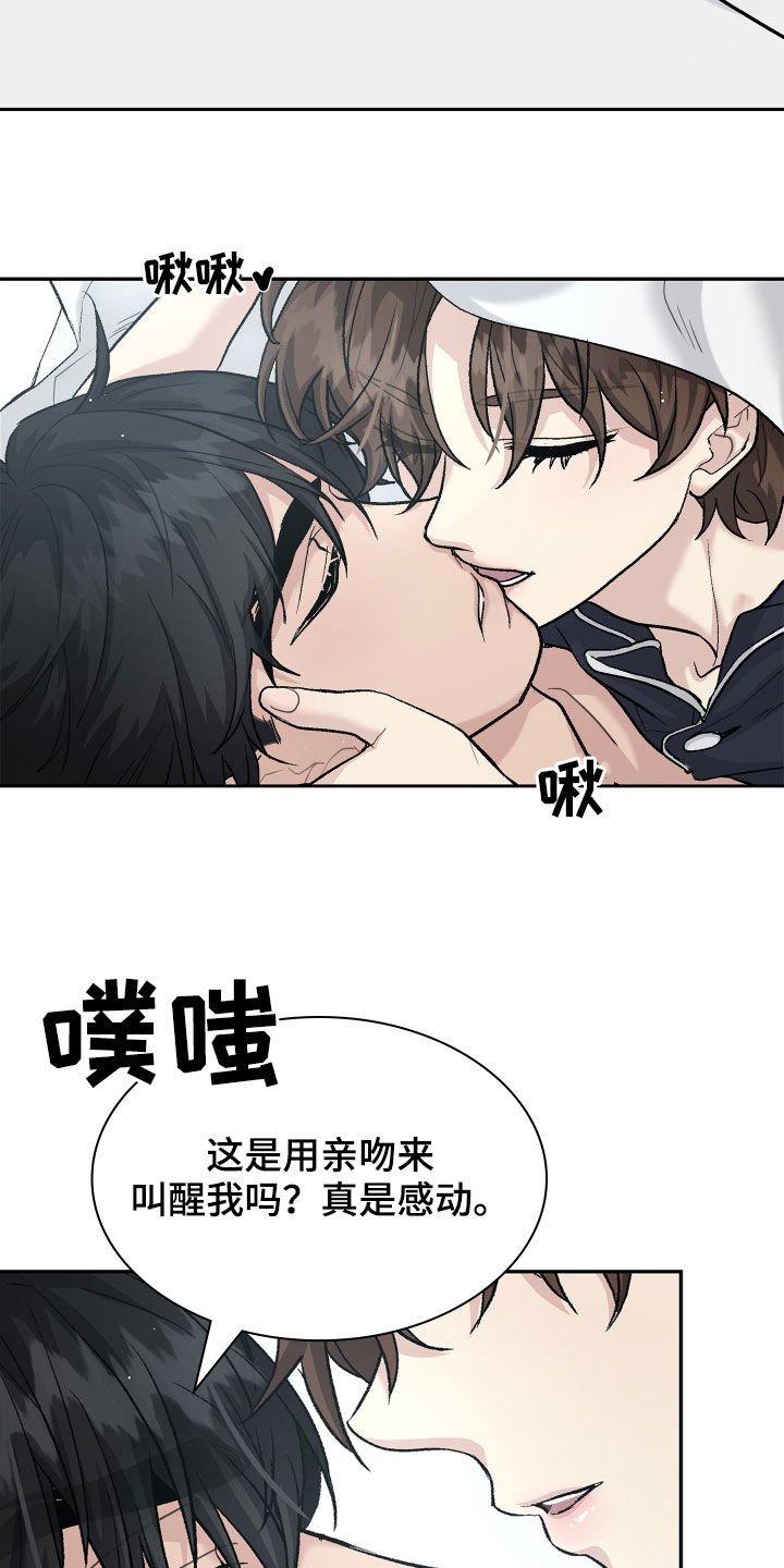 第94章：约谈