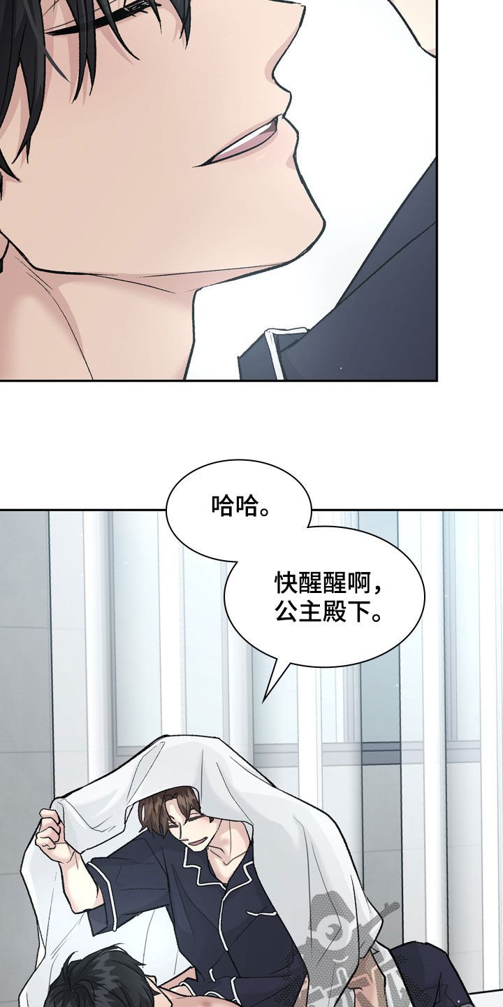 第94章：约谈