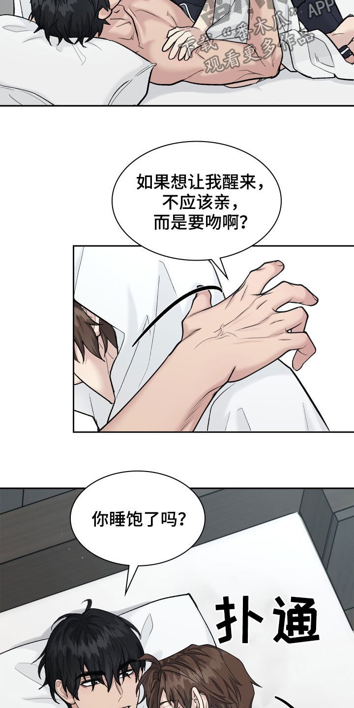 第94章：约谈