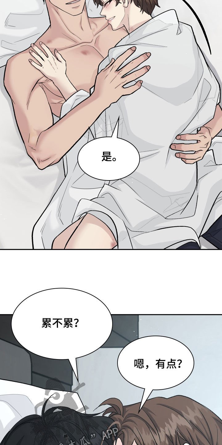 第94章：约谈