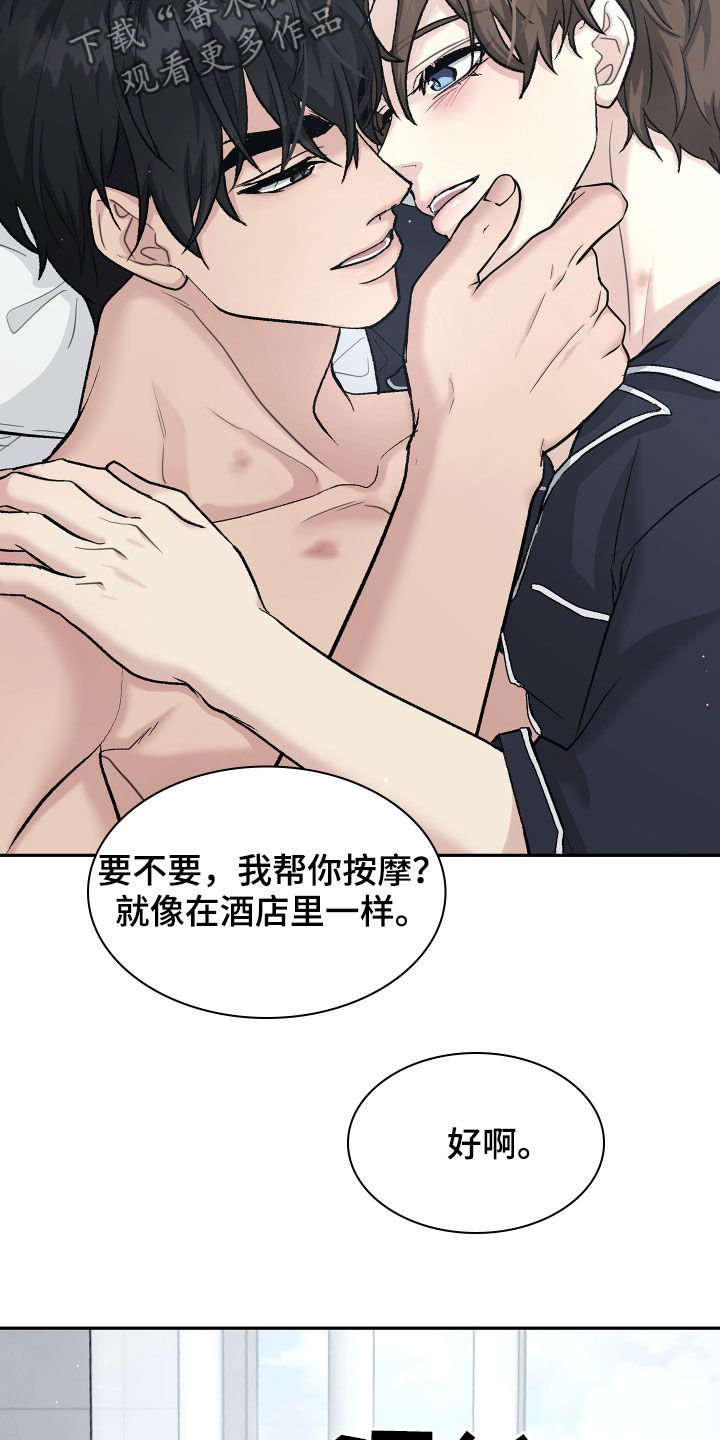 第94章：约谈