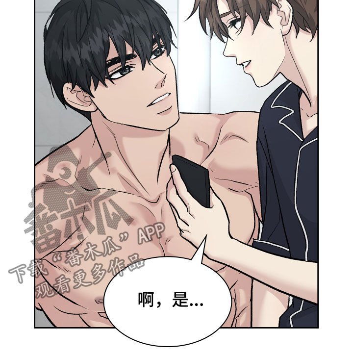 第94章：约谈