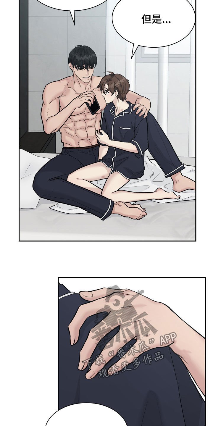 第94章：约谈
